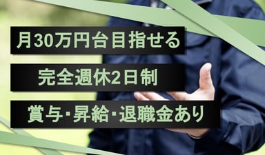 株式会社 小嶋衛生社の画像
