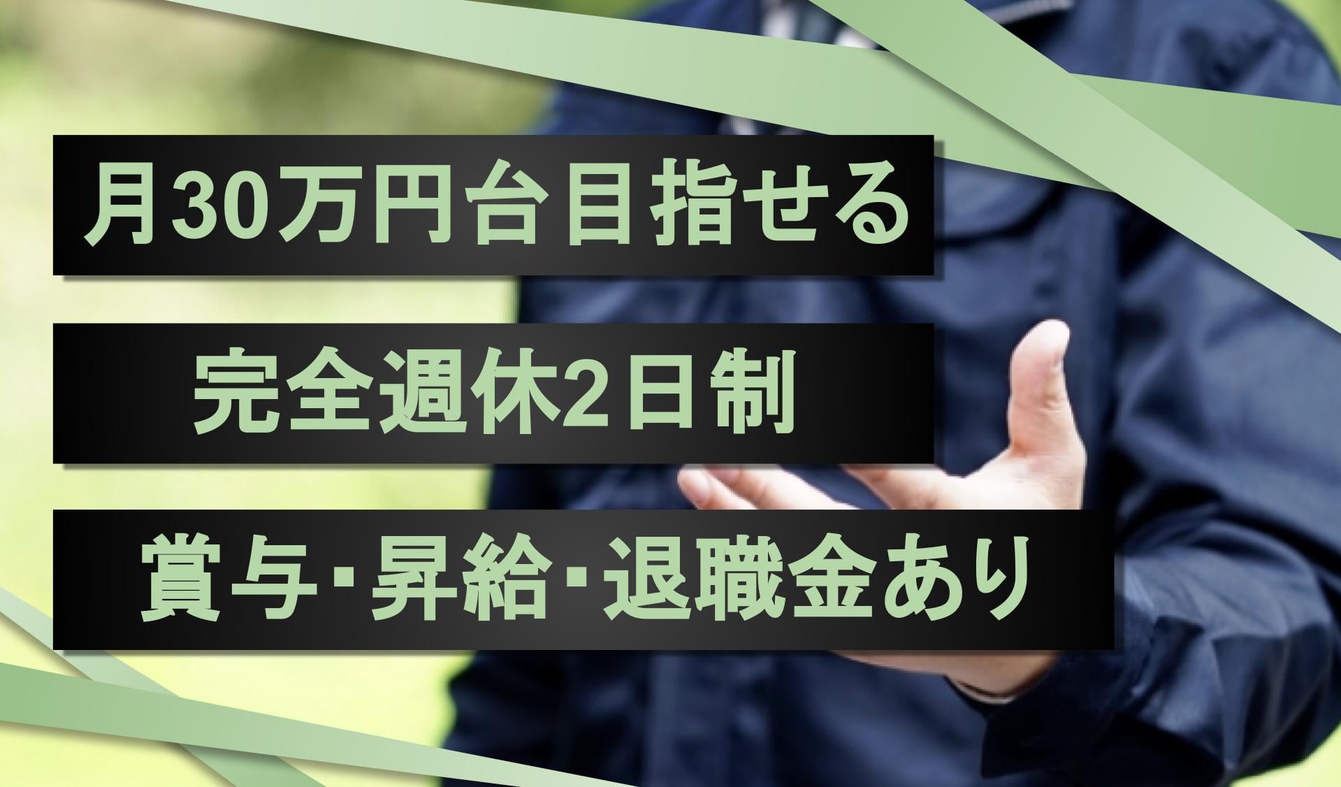 株式会社　小嶋衛生社の画像1枚目