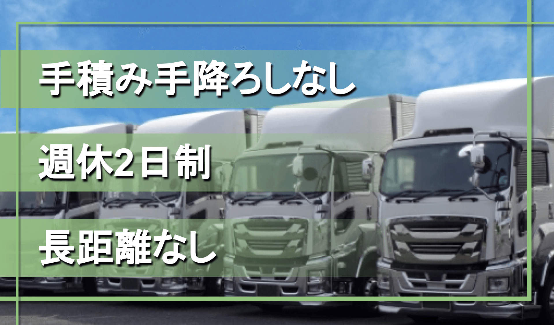 株式会社 アストラル 横浜営業所の画像