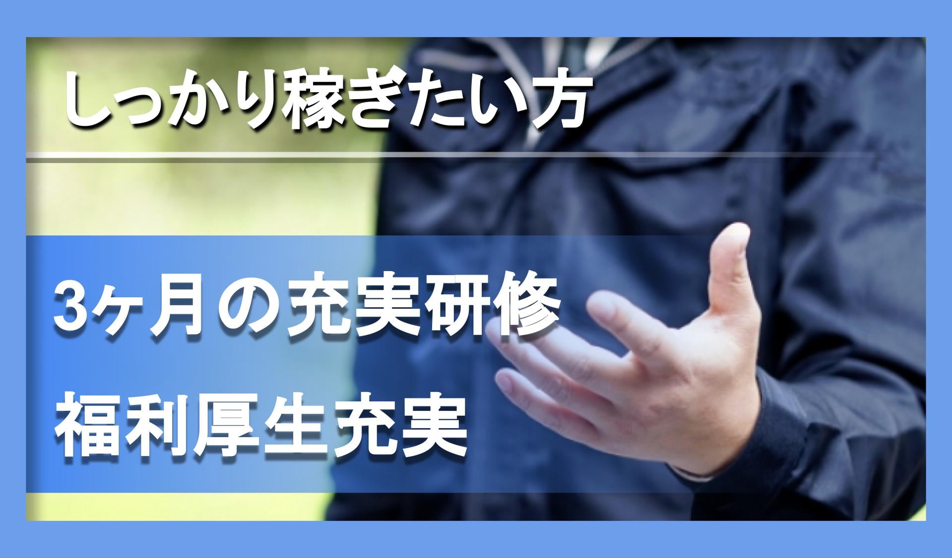 株式会社 秩父源流水の画像