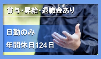 株式会社聖伸の画像