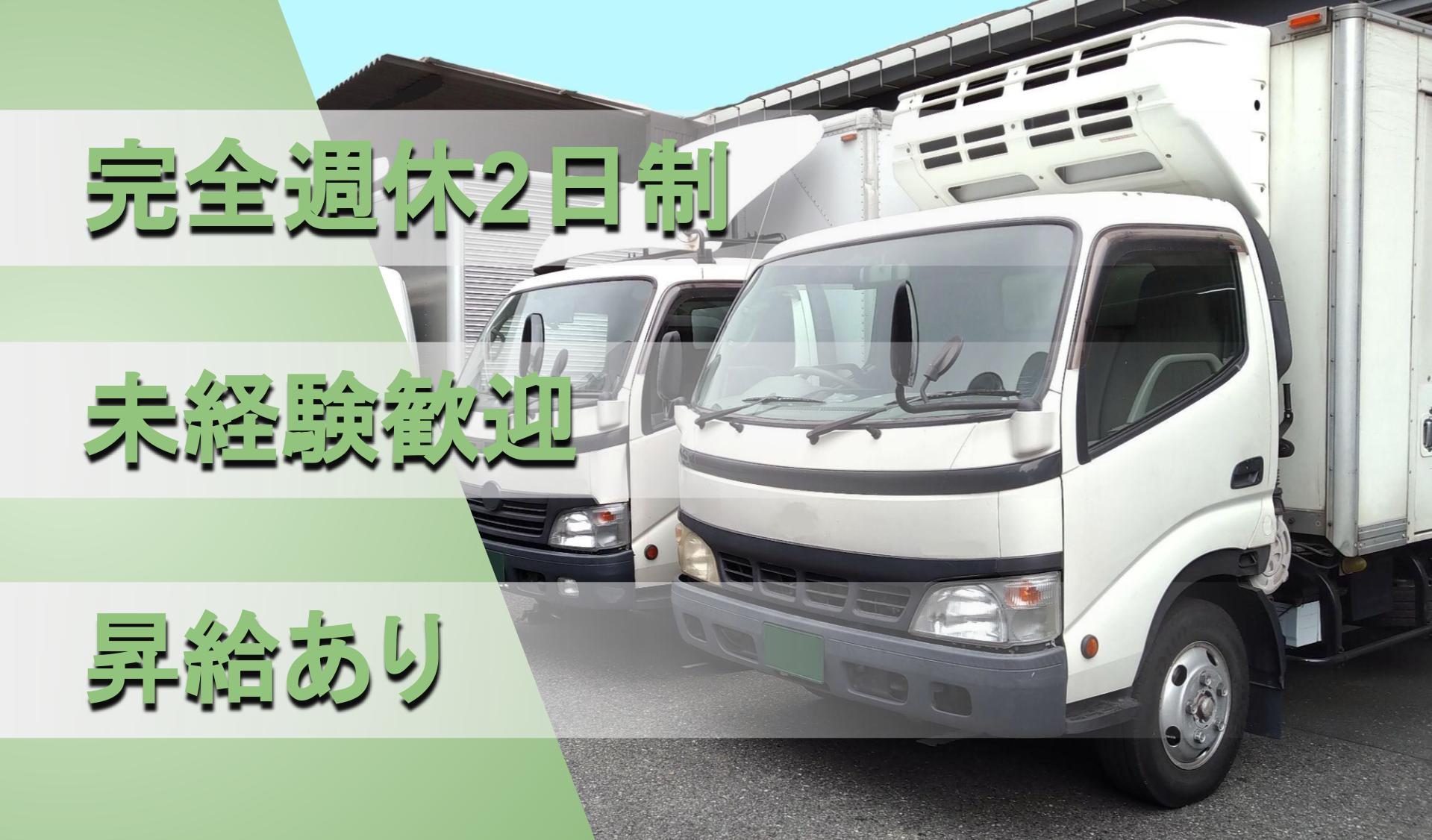 株式会社 星崎仲吉商店の画像
