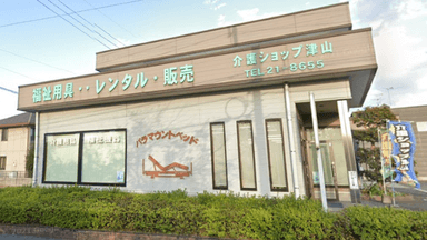 株式会社 津山エムアイの画像