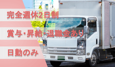 甲陽物流 株式会社の画像