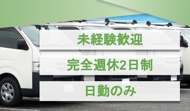 有限会社 スガワラの画像