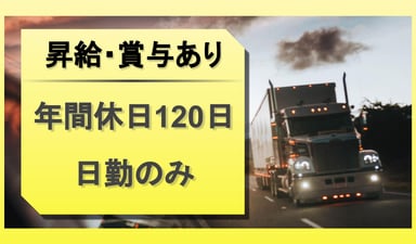 有限会社 兵動物流の画像