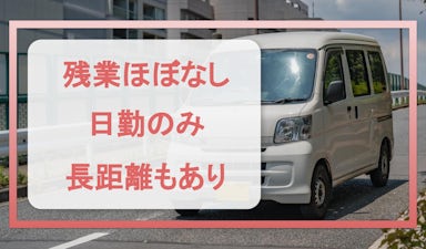 株式会社東京トランスポーターの画像