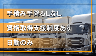 株式会社 ECO兼子の画像