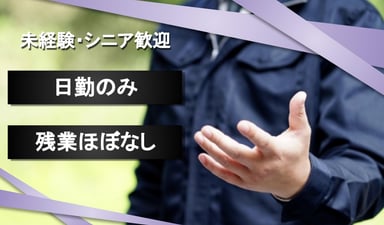 松喜土木 有限会社の画像