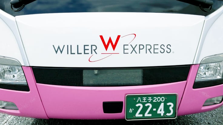 ニュープリンス高速バス 株式会社の画像3枚目