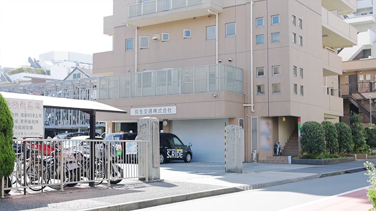 弥生交通 株式会社の画像6枚目