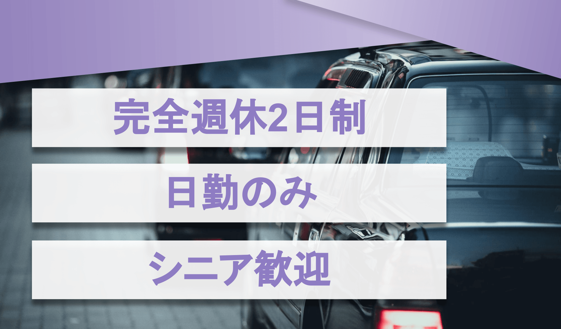 有限会社　松尾タクシーの画像