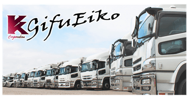 株式会社岐阜エイコーの画像