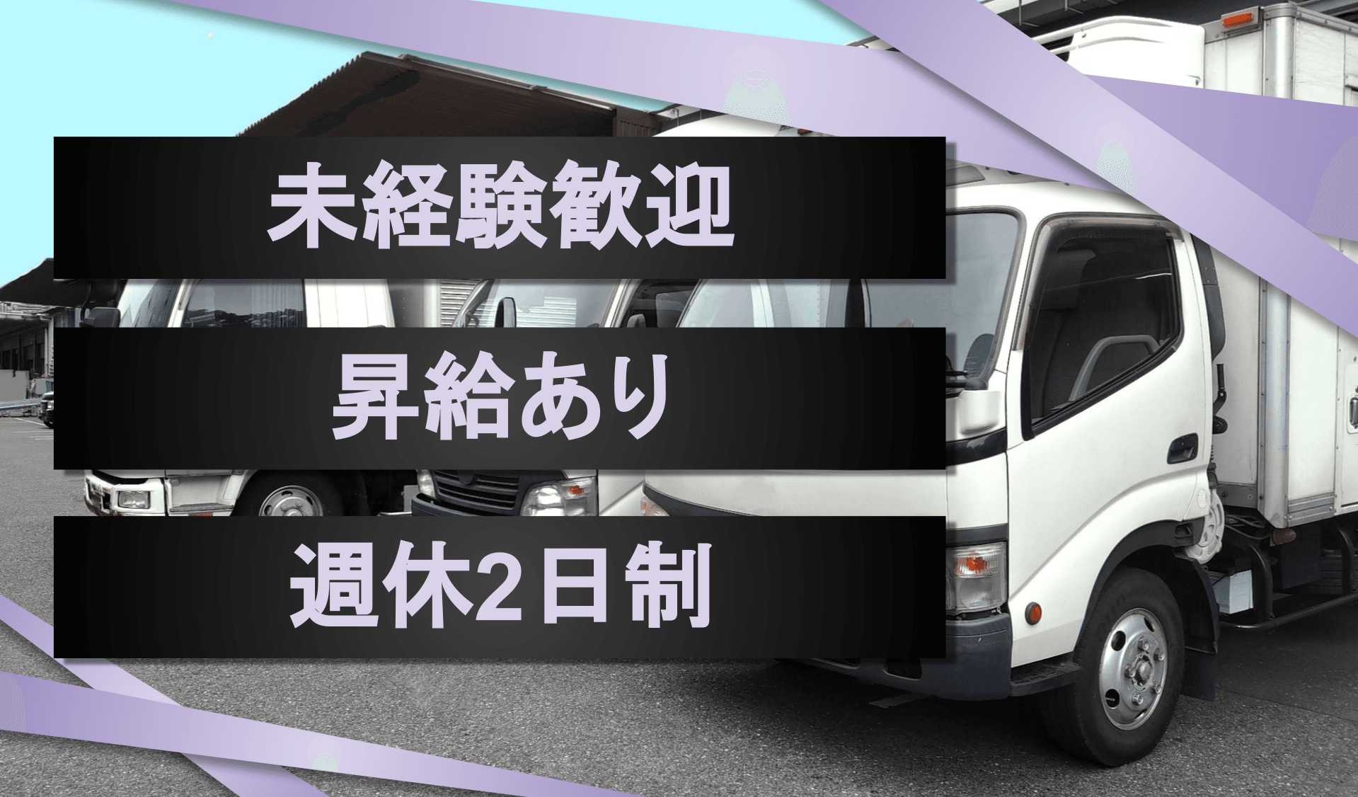 千葉美装 株式会社の画像