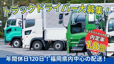 株式会社リオントランスの画像