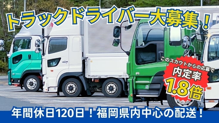 株式会社リオントランスの画像