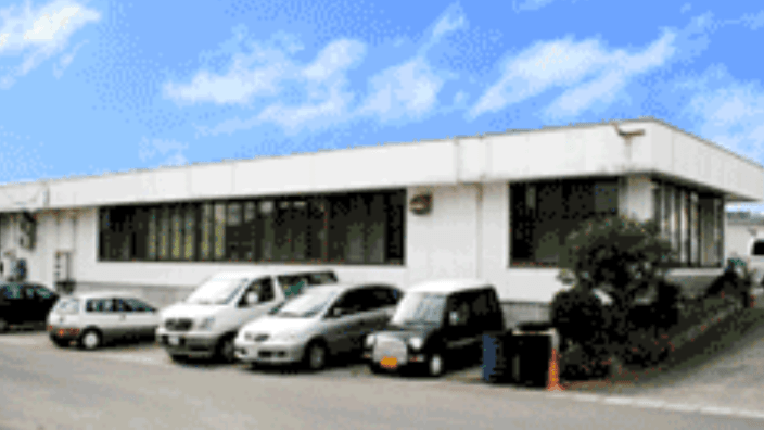 株式会社 名古屋技研の画像3枚目