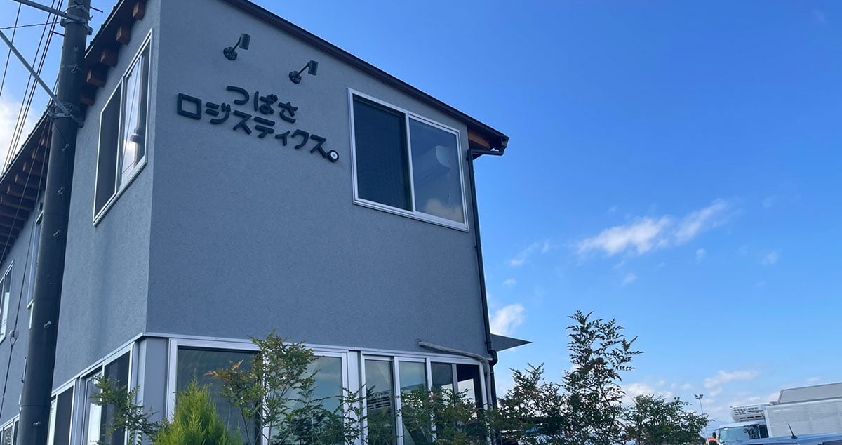 つばさロジスティクス株式会社の画像7枚目