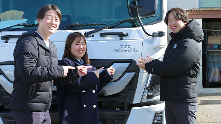 つばさロジスティクス株式会社の画像