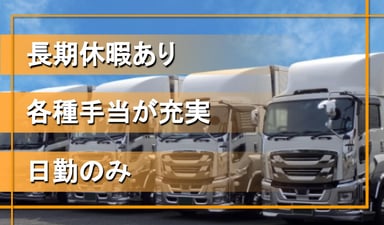 株式会社 エクスプレス.サポート.大杉の画像