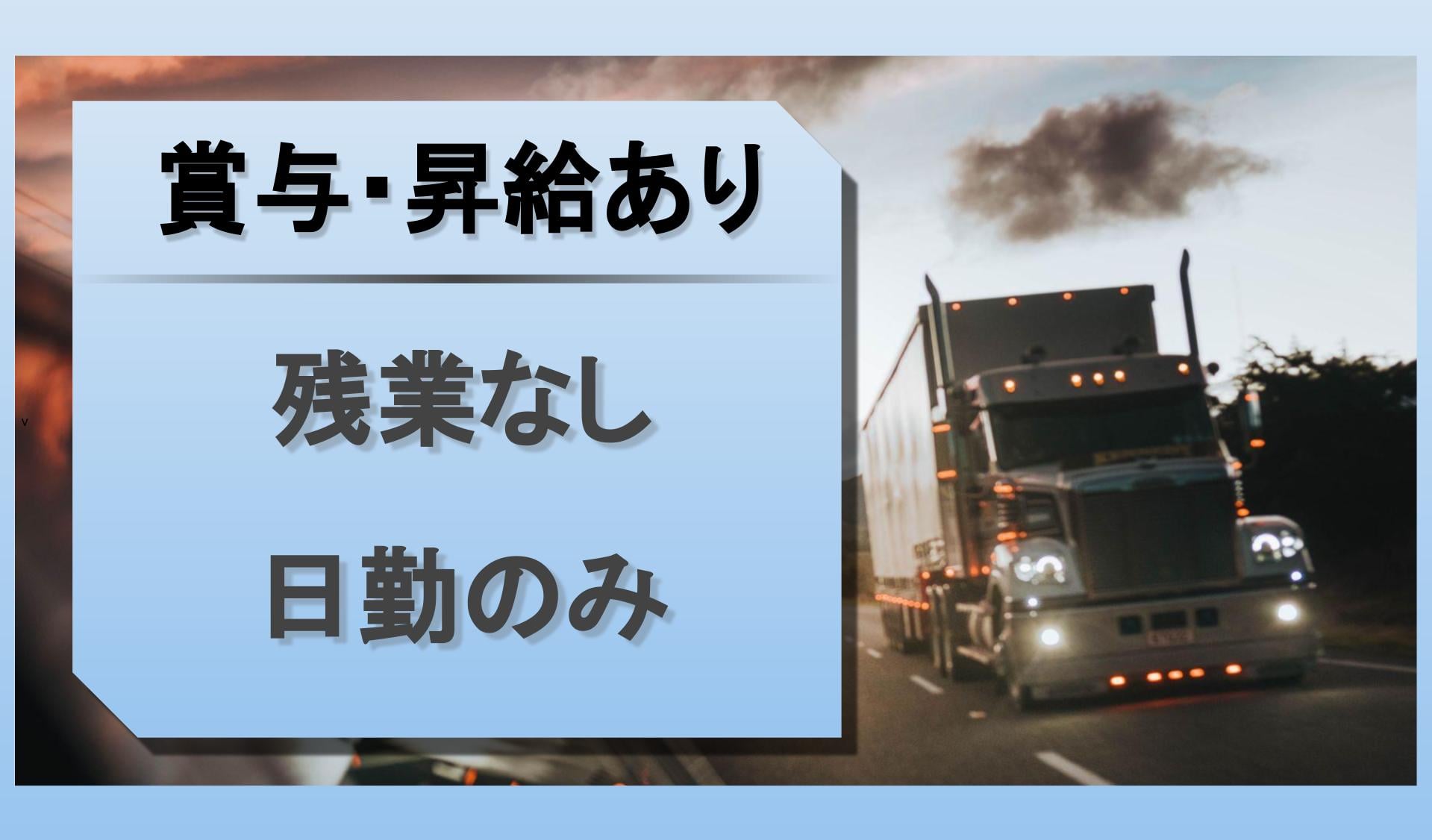 高山包装株式会社の画像1枚目