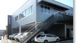 株式会社 ワタナベの画像2枚目