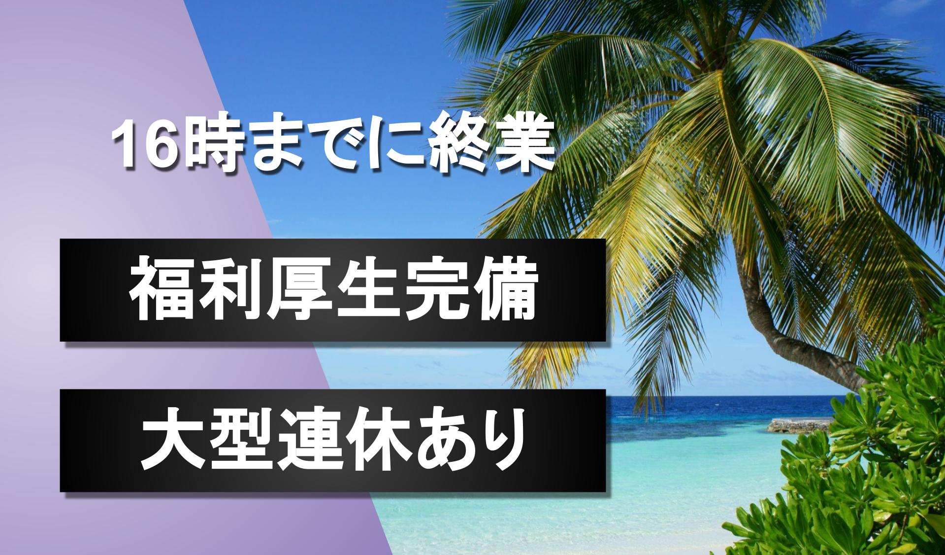 大東通運 株式会社の画像