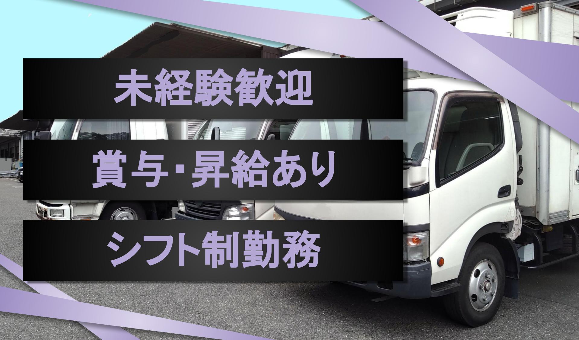 有限会社　石井管工の画像