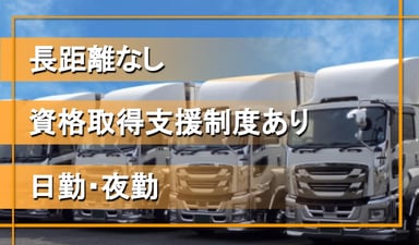 株式会社サンプランの画像