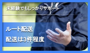 パナシアロジ株式会社の画像