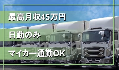 株式会社 泰幸の画像