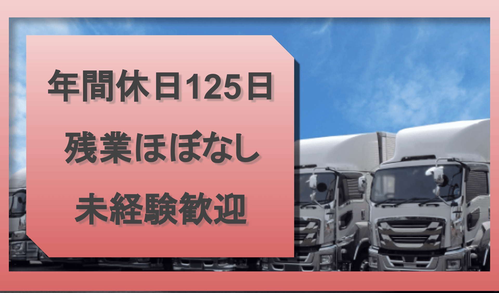 株式会社エイチ・ジー・シー千葉事業所の画像