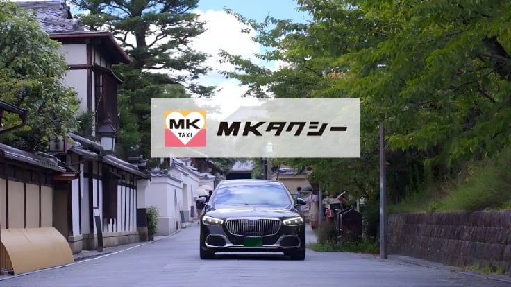 MK西日本グループの画像2枚目