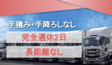 株式会社金原運送店の画像