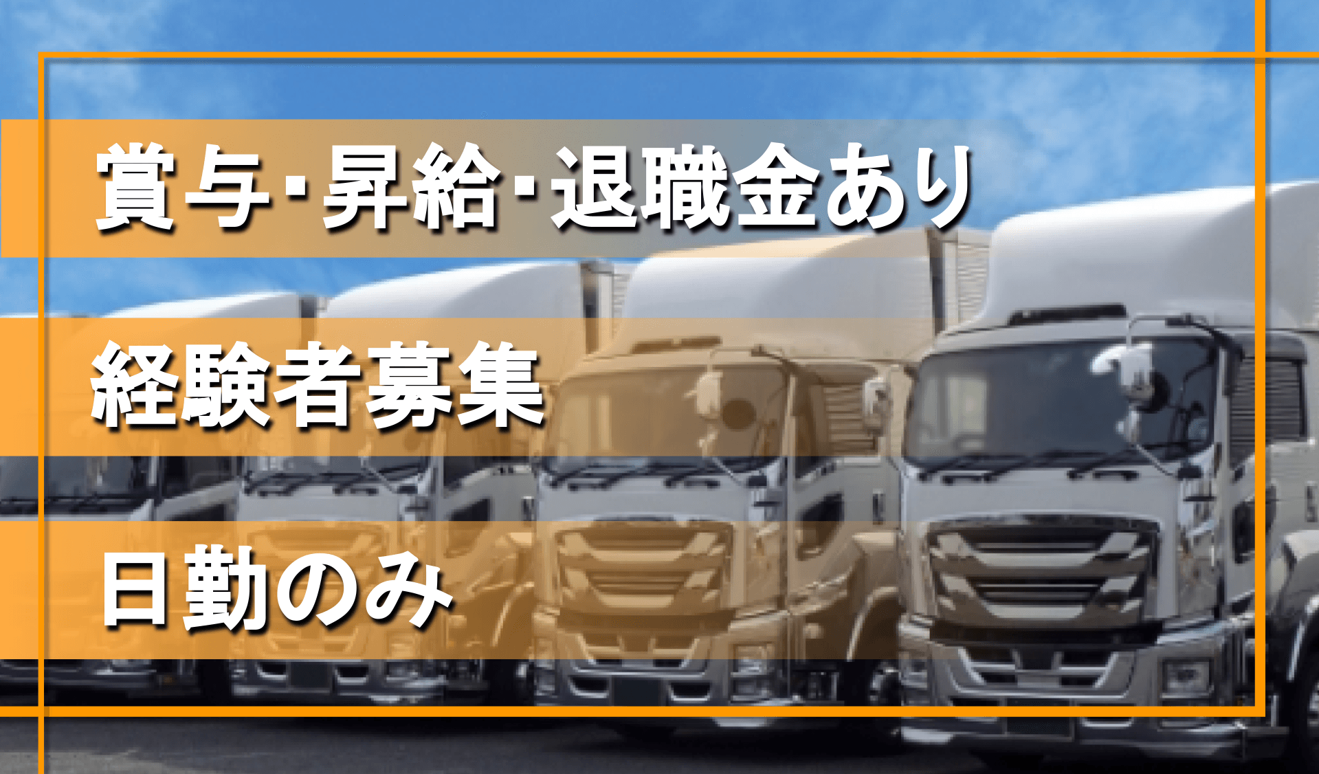 コープ商事物流 株式会社 千葉営業所の画像