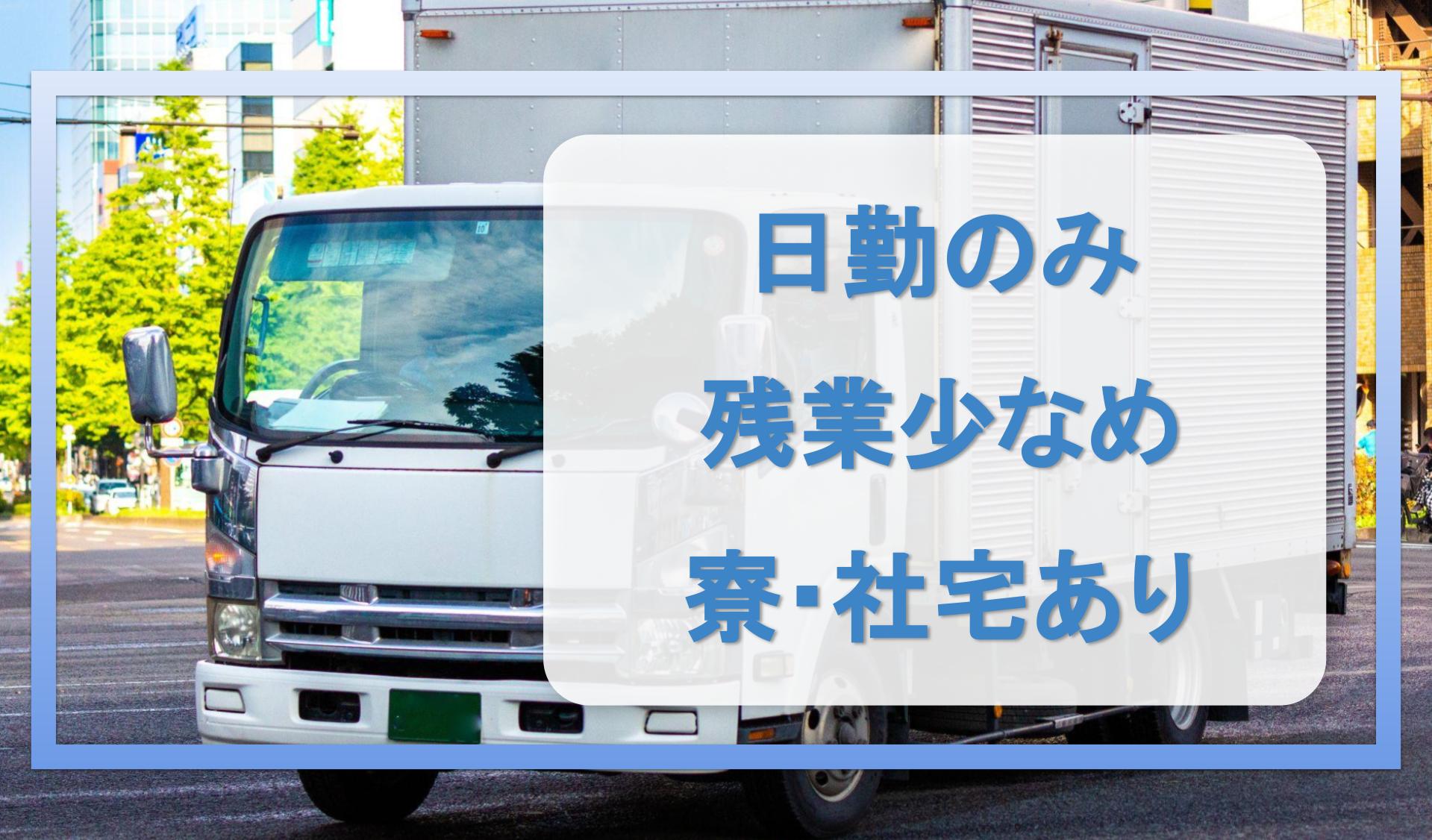 多摩商事 株式会社の画像