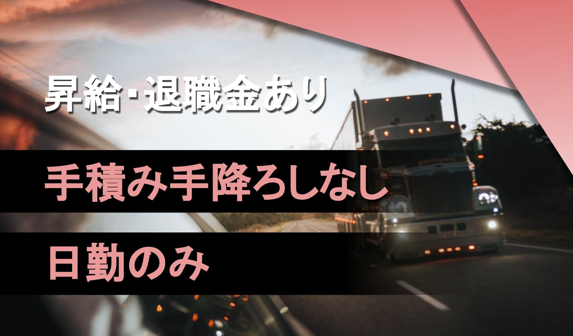 上野総業　株式会社の画像