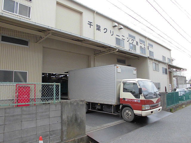 千葉港運倉庫 株式会社 クリーニング事業部の画像5枚目
