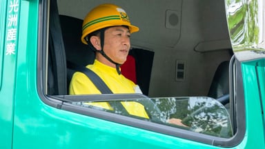 株式会社光洲産業の画像