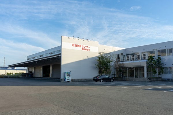 株式会社秋田物流センターの画像3枚目