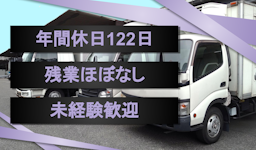 石坂運輸　株式会社　千葉営業所の画像