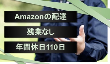 合同会社SESの画像