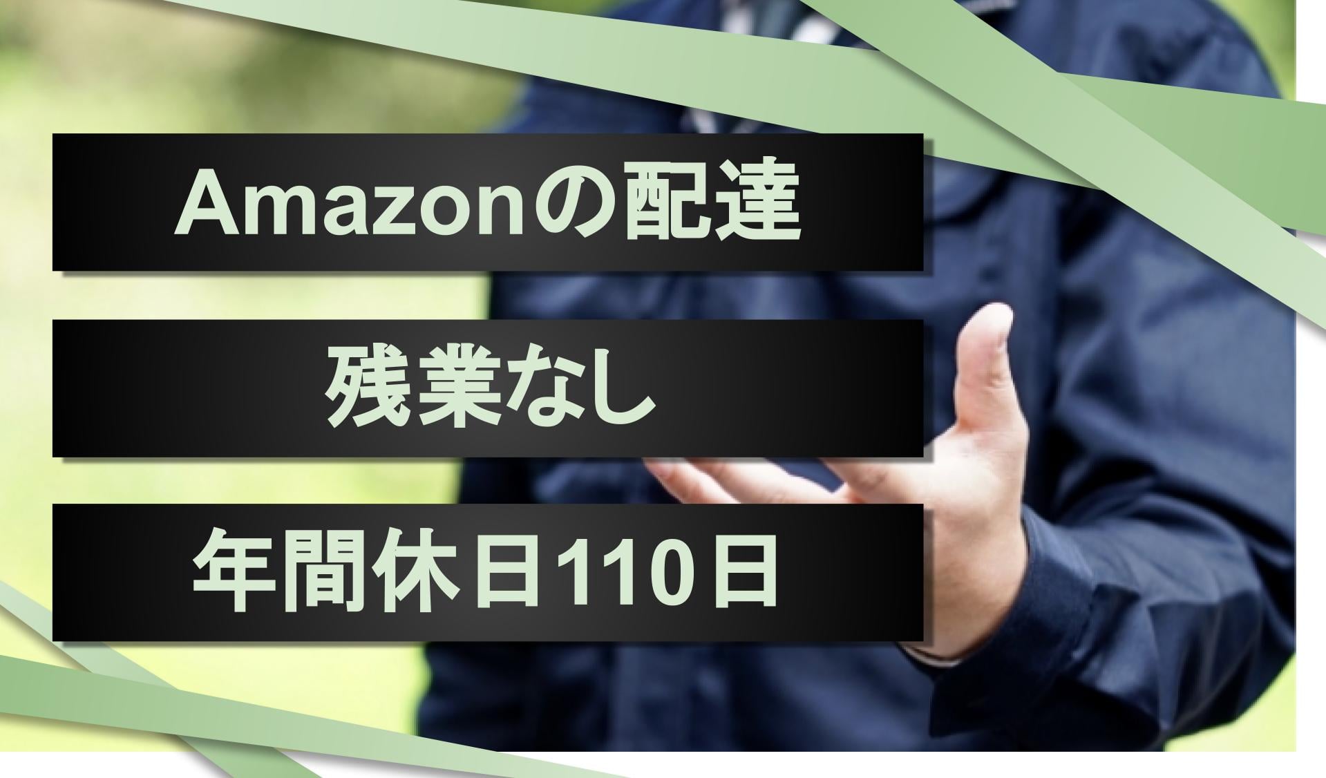 合同会社SESの画像