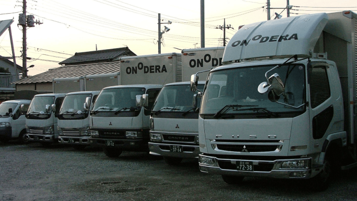 有限会社オノデラの画像2枚目