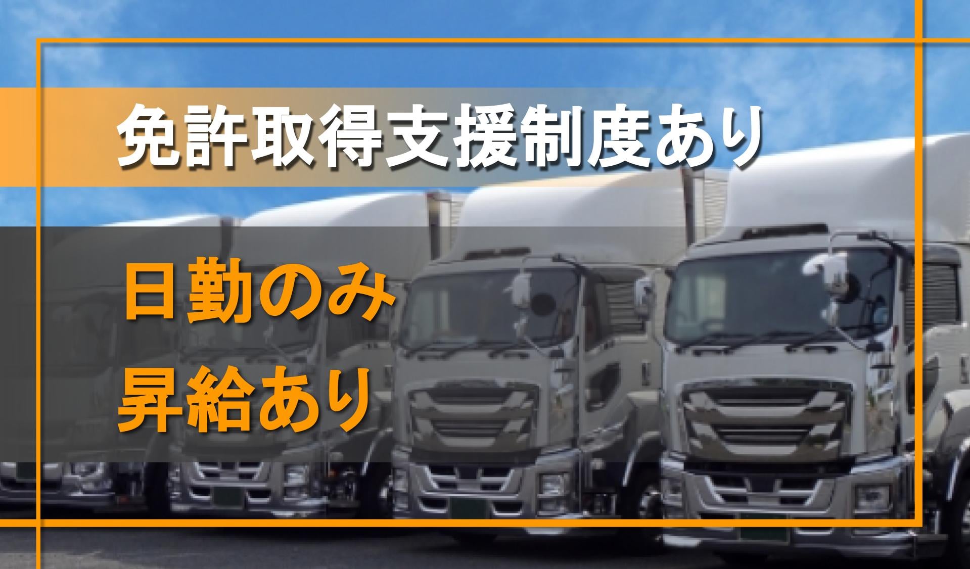 有限会社オノデラの画像