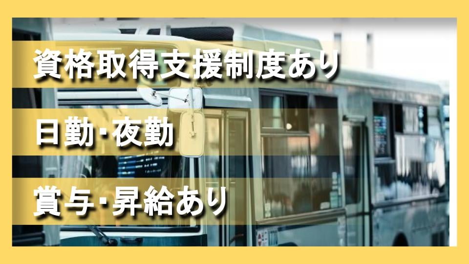 東京都交通局の画像1枚目