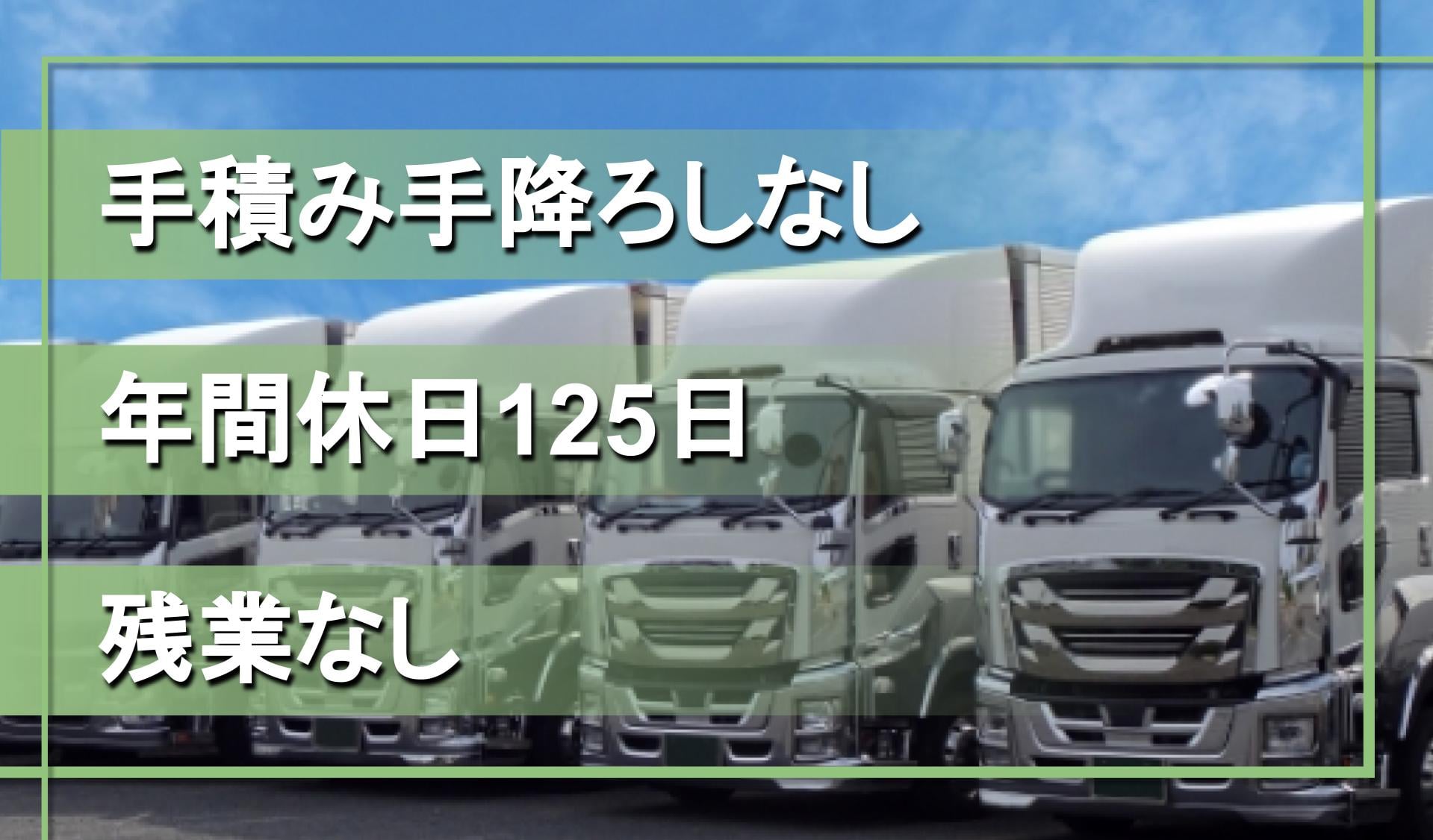 有限会社金成興業の画像1枚目