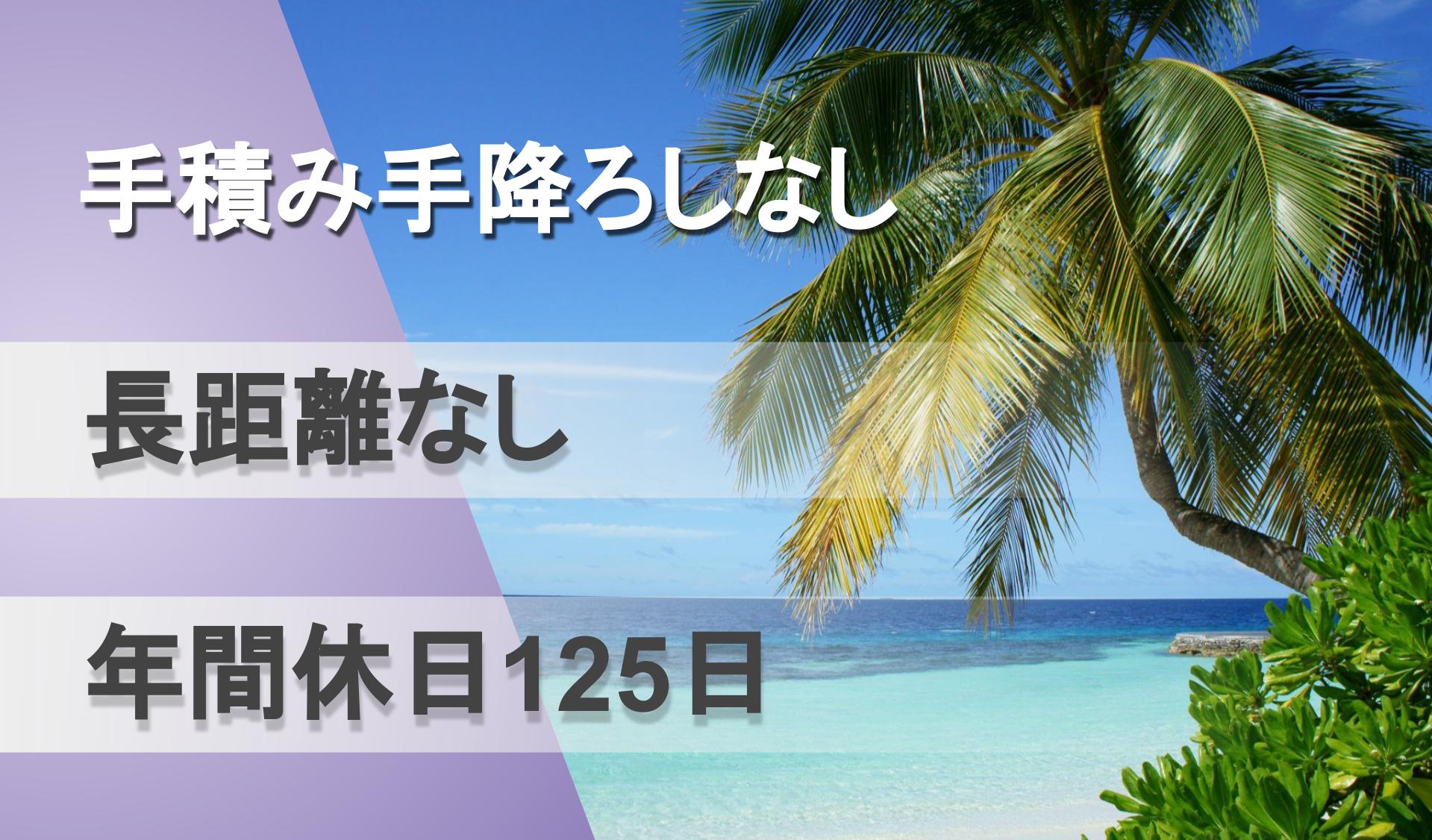 有限会社金成興業の画像2枚目