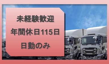 株式会社 英虎の画像