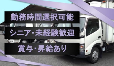 株式会社田中商会の画像